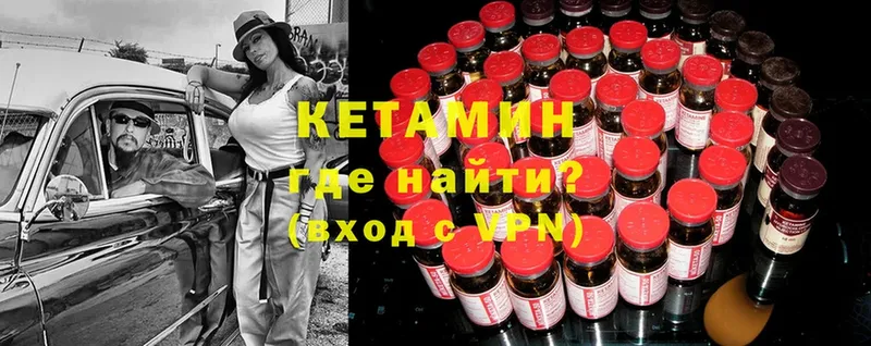 купить наркотики сайты  Большой Камень  КЕТАМИН ketamine 